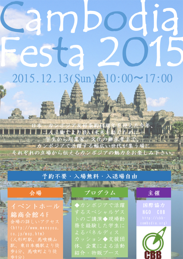 Microsoft Word - ????????????????????2015??3 .docx