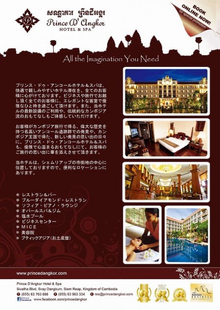 Prince-dAngkor_34