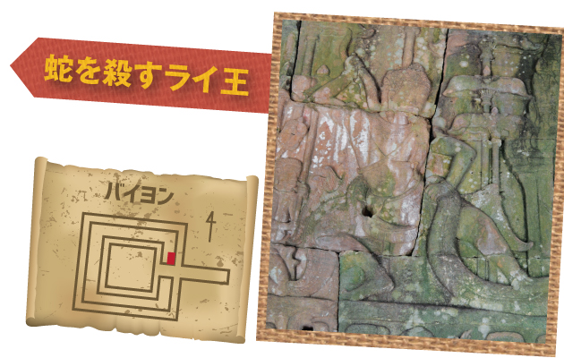 41_F2_iseki5
