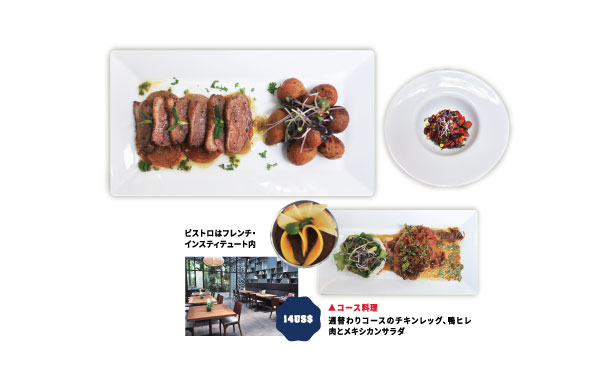 44_1_lebistrot