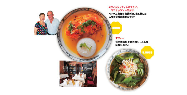 44_4_parissaigon
