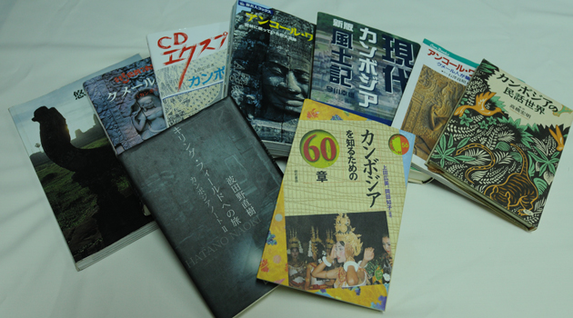 Cambodia-Books