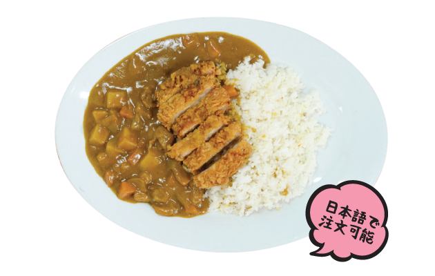 F1_PP_deli_Hiru_Shangri-La