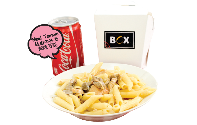 F1_PP_deli_Hiru_box