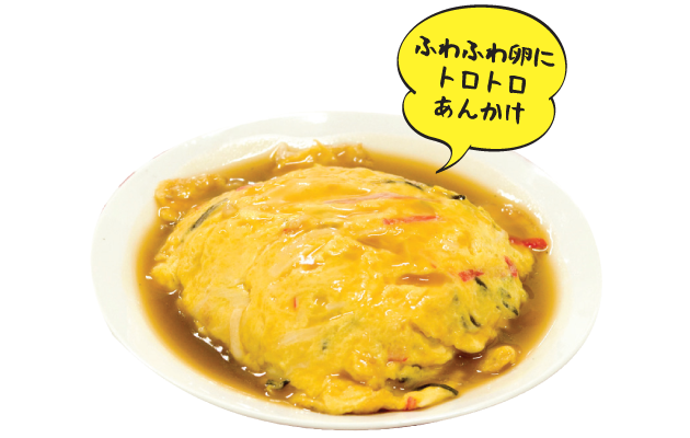 F1_PP_deli_Yoru_Hide Chan Tei