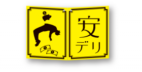 F1_PP_deli_yasu