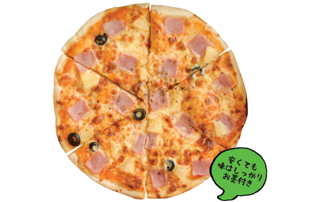 F1_PP_deli_yasu_Pizza_5
