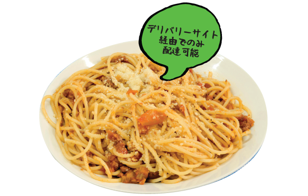 F1_PP_deli_yoru_Genova