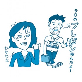 F2-38_cut-4