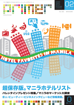 Philippines_37_cover