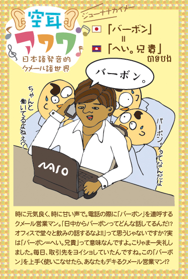 awawa_30