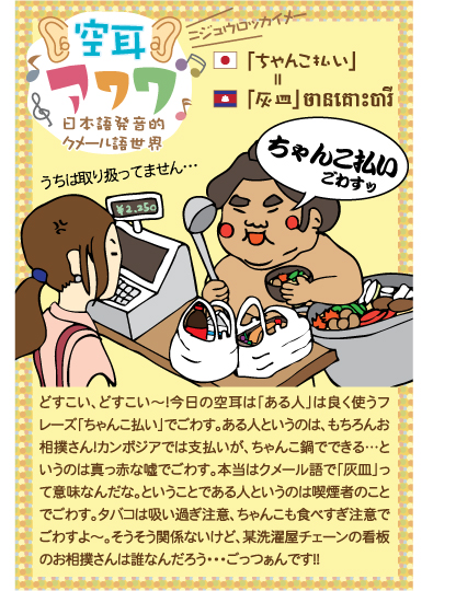 awawa_40-cs3-ol1