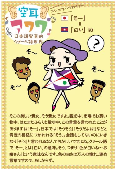 awawa_42