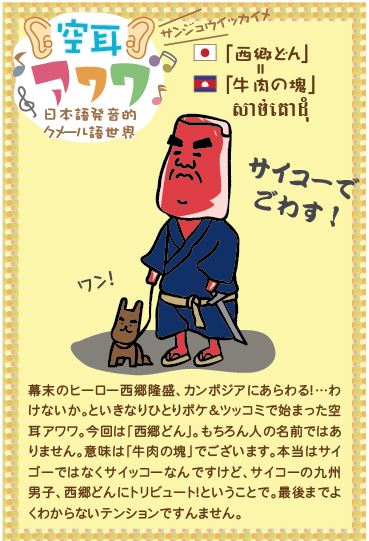 awawa_45