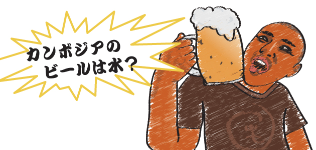 beer_29_3
