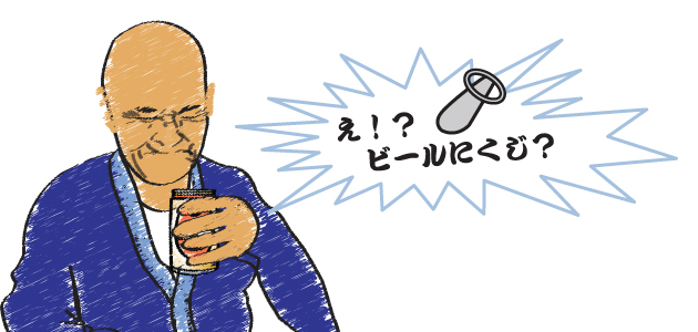 beer_29_5