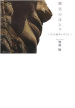 book_bishou