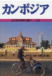 book_medemiru-sekaino-kuniguni