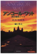 book_tabinozatsugaku-note