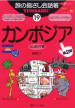 book_yubisasi
