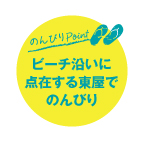 f1-36-nonbiriazumaya