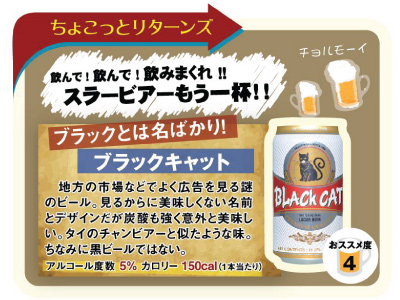 f1_39_29-beer