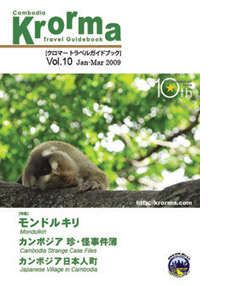 f1_39_krorma_10