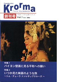 f1_39_krorma_1