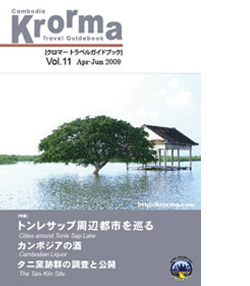 f1_39_krorma_111