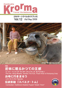 f1_39_krorma_12