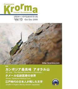 f1_39_krorma_13