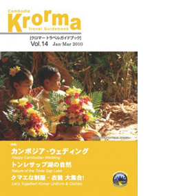 f1_39_krorma_14