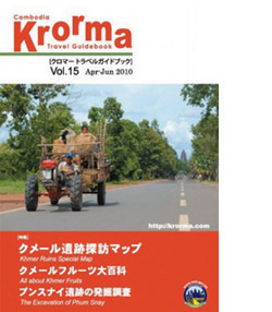f1_39_krorma_15