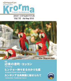 f1_39_krorma_16