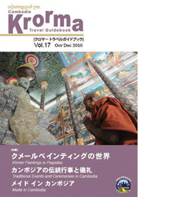 f1_39_krorma_17