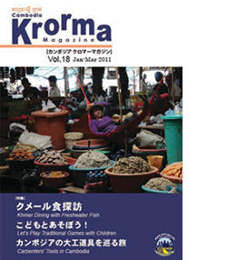 f1_39_krorma_18