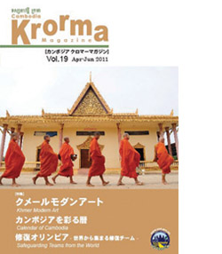 f1_39_krorma_19