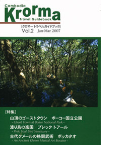 f1_39_krorma_2