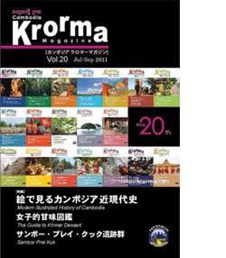 f1_39_krorma_20