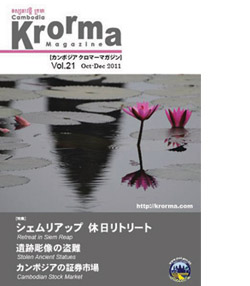 f1_39_krorma_21