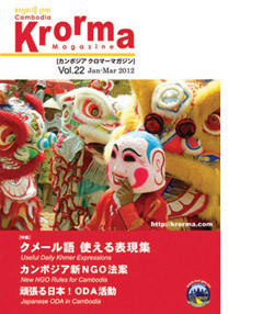 f1_39_krorma_22
