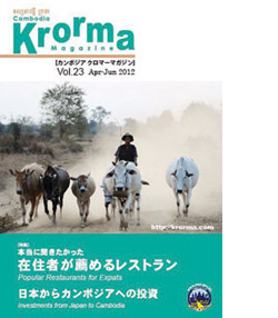 f1_39_krorma_23
