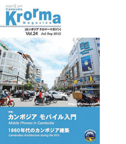 f1_39_krorma_24