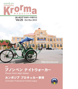 f1_39_krorma_25