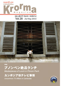 f1_39_krorma_28