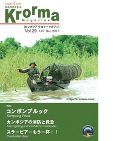f1_39_krorma_29