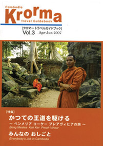 f1_39_krorma_3