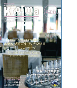 f1_39_krorma_32