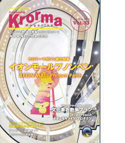f1_39_krorma_33