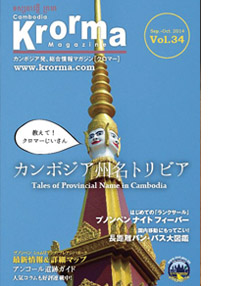 f1_39_krorma_34
